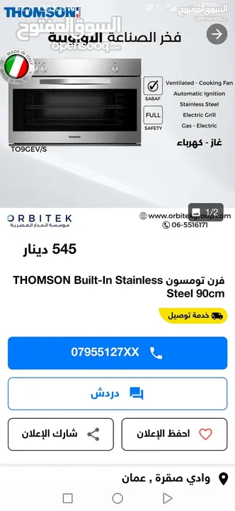 بلت ان مقاس 90 إيطالي الأصلي غاز كامل