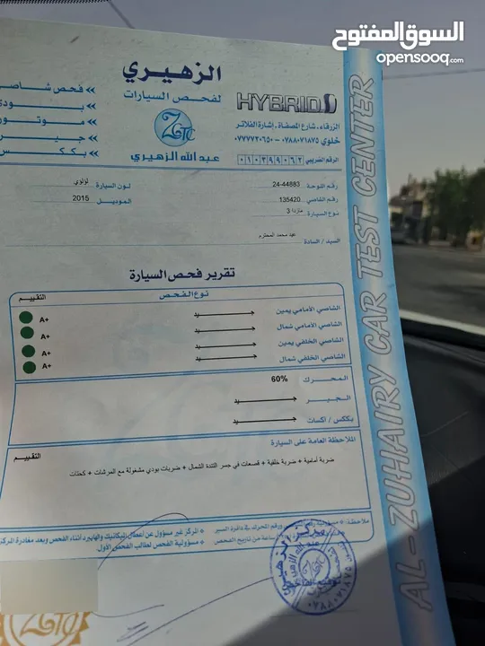 سيارة مازدا للبيع بسعر مغري موديل 2015