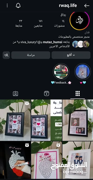 مدرسة لغة عربية وإنجليزية