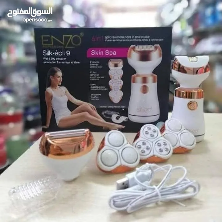 اجهزة العناية بالشعر والجسم