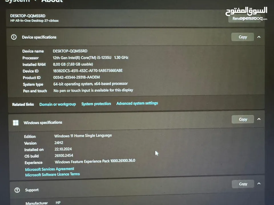 HP all in one   Hp all in one  12th gen inter(R) core (TM) i5-1235u 1.3 Ghz Ram: 8g  بحالة الجديد