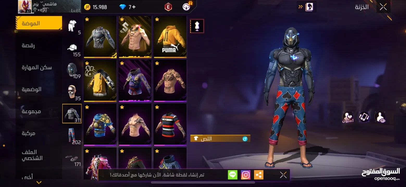 حسابين فري فاير للبدل على حساب انستا وحساب تيك تك