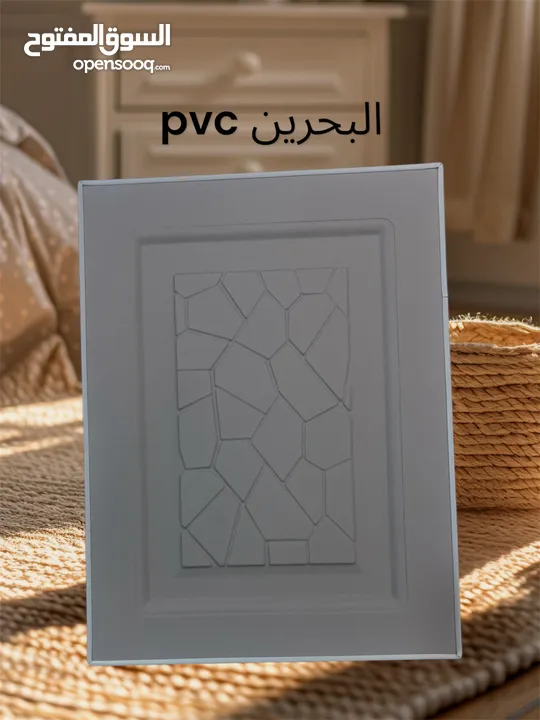 مصنع pvc. لتغليف  الخشب مطابخ غرف نوم ابواب