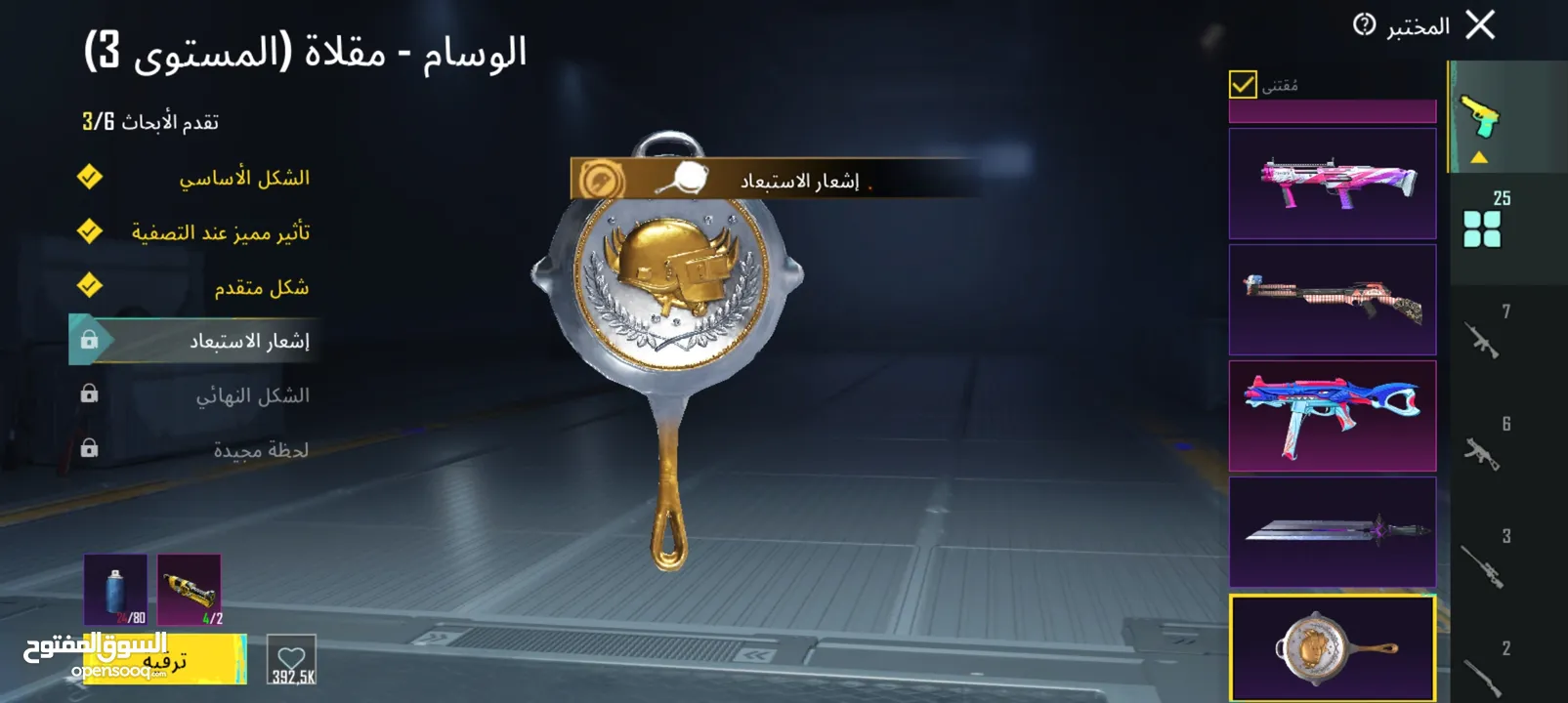 حساب ببجي من سيزون5 و السعر ثابت لا مجال للنقاش