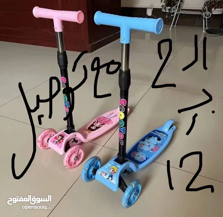 سكوتر بلاستيك مقوى يستحمل وزن ثقيل