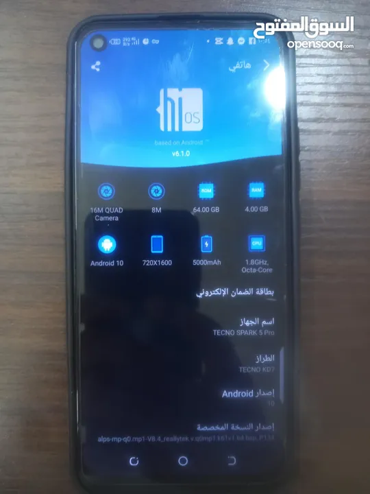 هاتف تكنو سبارك 5برو بحاله ممتازه للبيع او للبدل