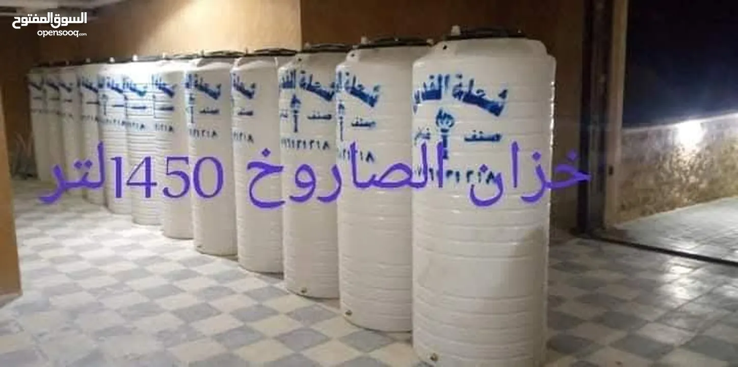 * محل مواد بناء متكامل على جهازك * كيزر كهرباء  تنك مياه صب*** ابعد عن النفخ***  وبنفس السعر  مضخات