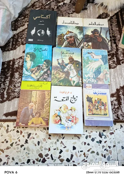 مجلات العربي وغيرها الكثير البيع