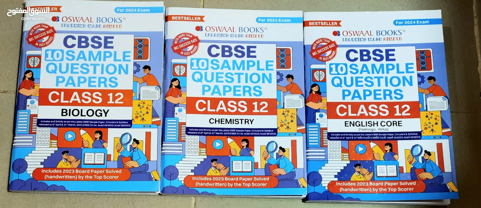 Class 12 guides CBSE