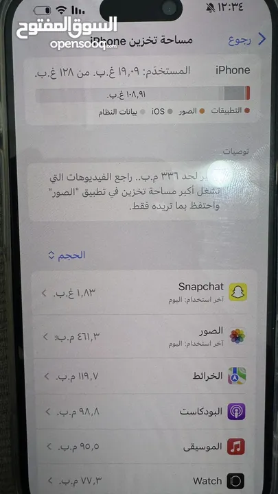 ايفون 16 لون ازرق