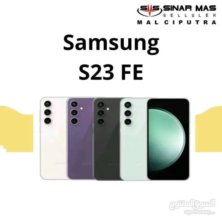 Samsung s23 fe 256GB جديد كفالة الوكيل