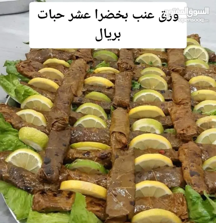 طبخ حلبي ..على اصولو منزلي ..