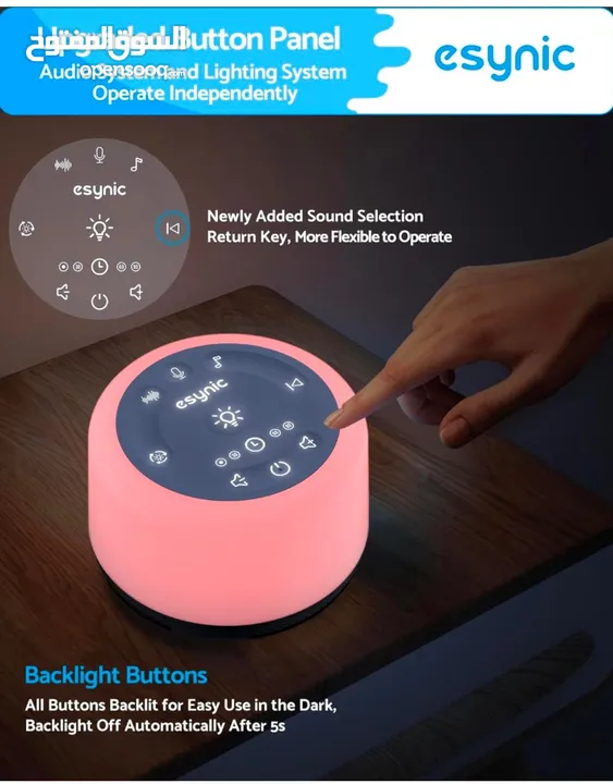 White noise machine جهاز الضوضاء البيضاء (جديد بالكرتونة)