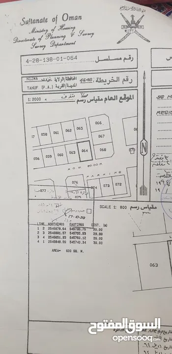 أرض سكنية نزوى تنوف  موقع مميز  مفتوحة 3 جهات