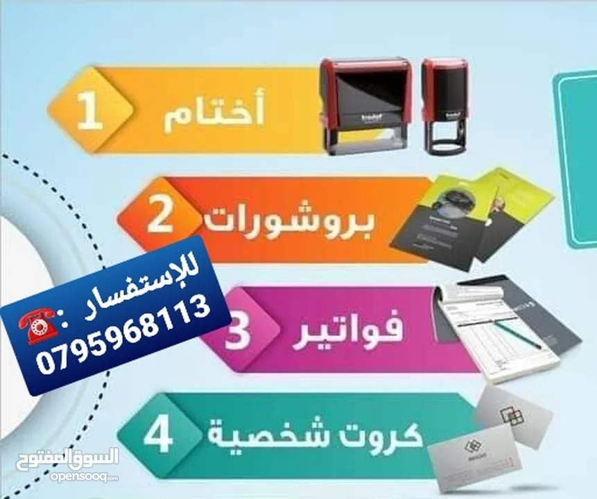 أعلام ميداليات وكؤوس بلايز يونيفورم ودروع تكريم