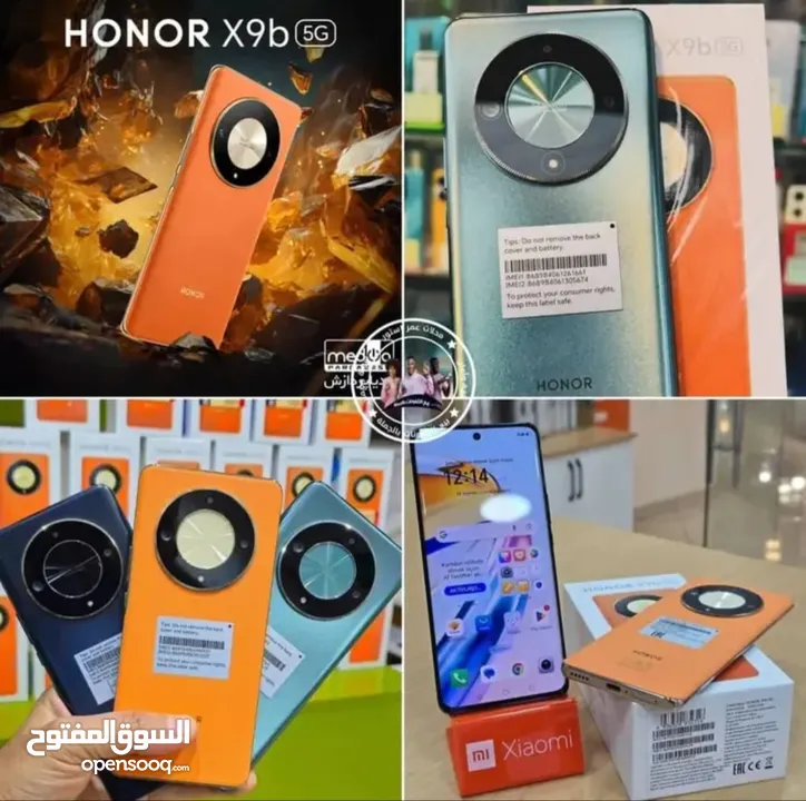 شغال كفاله الشركة Honer X9p 5G رام 16 و  20 جيجا 256 أغراضة والكرتونه الأصلية متوفر توصيل