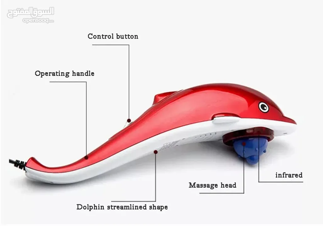 جهاز المساج الدولفين الرائع الحجم الكبير3 رؤوس يعمل بالكهرباء جهاز مساج دولفين تدليك الجسم و العضلات