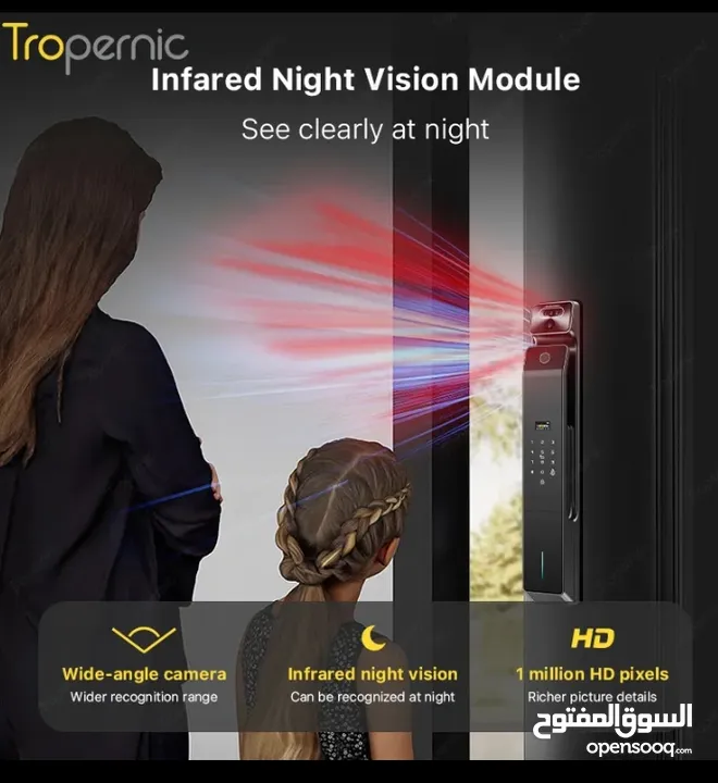 يد باب سمارت دور لوك  smart door lock