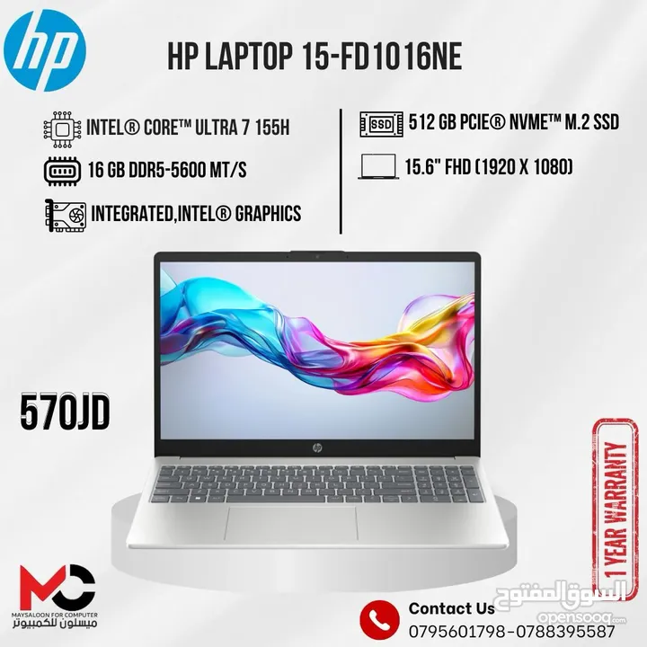 لابتوب اتش بي الترا 7 Laptop HP Ultra 7 بافضل الاسعار