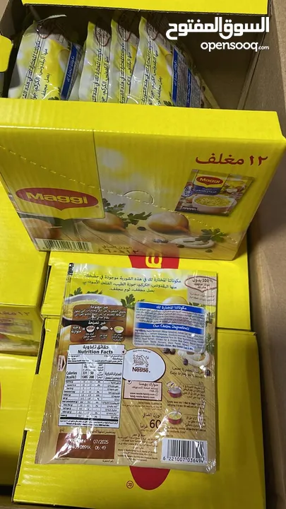 شوربه ماجي