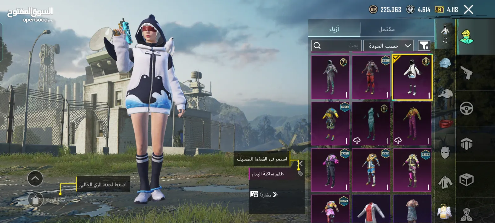ببجي موبايل