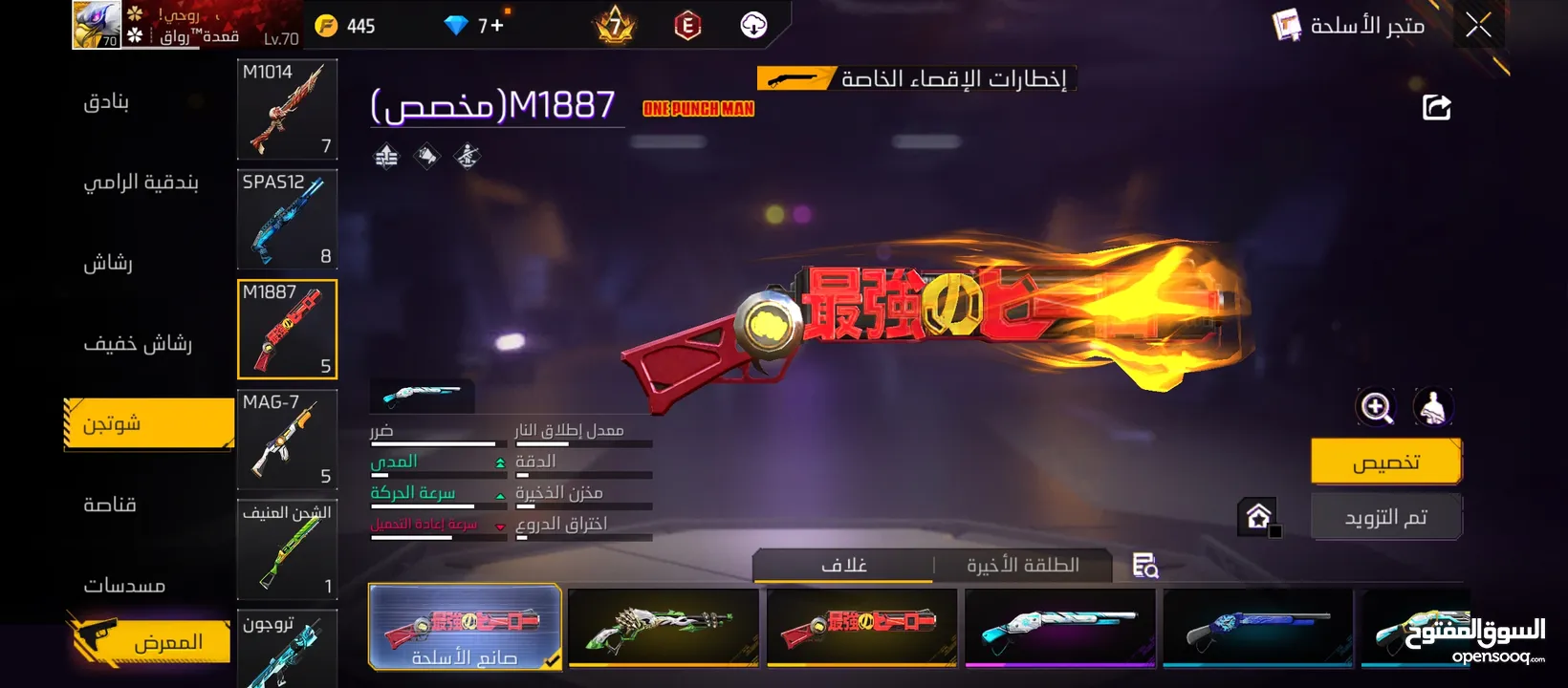 حساب مفجر تفجير عينك عالوصف