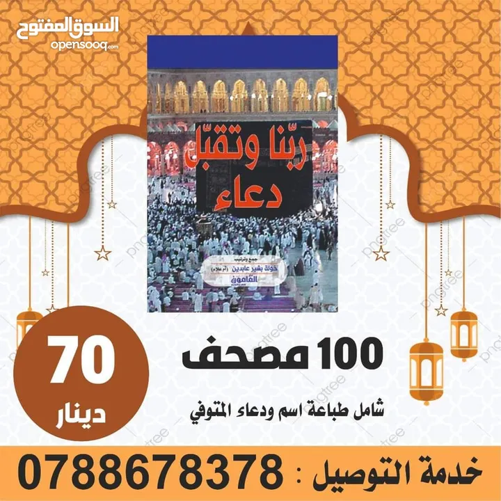 اختام فوريه خلال ساعه نمساويه اصلي   ختم جيب تاريخ دائري مربع ختم شركه محل طبيب محامي مطبعة للاختام