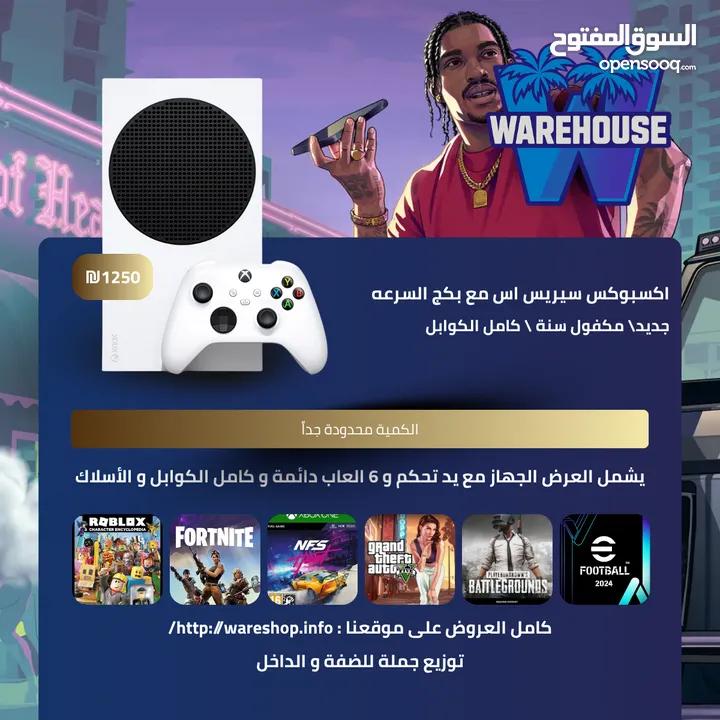عرض التبديل الأقووى متوفر على جهازك القديم مع دفع فرقية