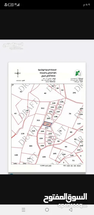 ارض زراعية للبيع  .. قطعه زراعية .   محافظة مادبا . ذيبان . مليح . حوض العلاقي . مساحة اربع دنمات