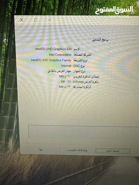 لابتوب لينوفو i5 شاشة كبيرة سعرر حررق لسا جديد الجهاز