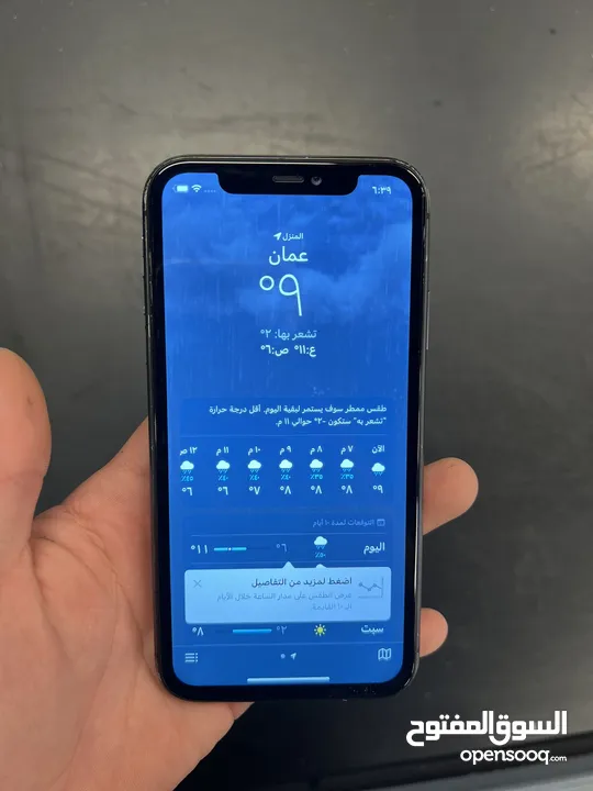 ايفون 11  64 GB اسود