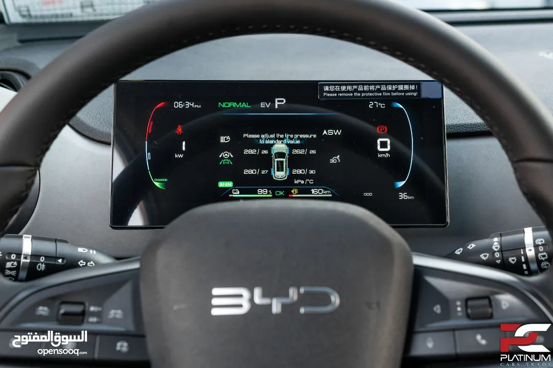 ( شكل ال 2025 ) هايبرد بانوراما 2024 BYD Sea Lion 05 DM-i - Plug-in Hybrid