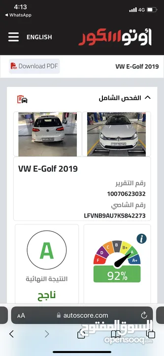 E golf 2019  للبيع فحص كامل