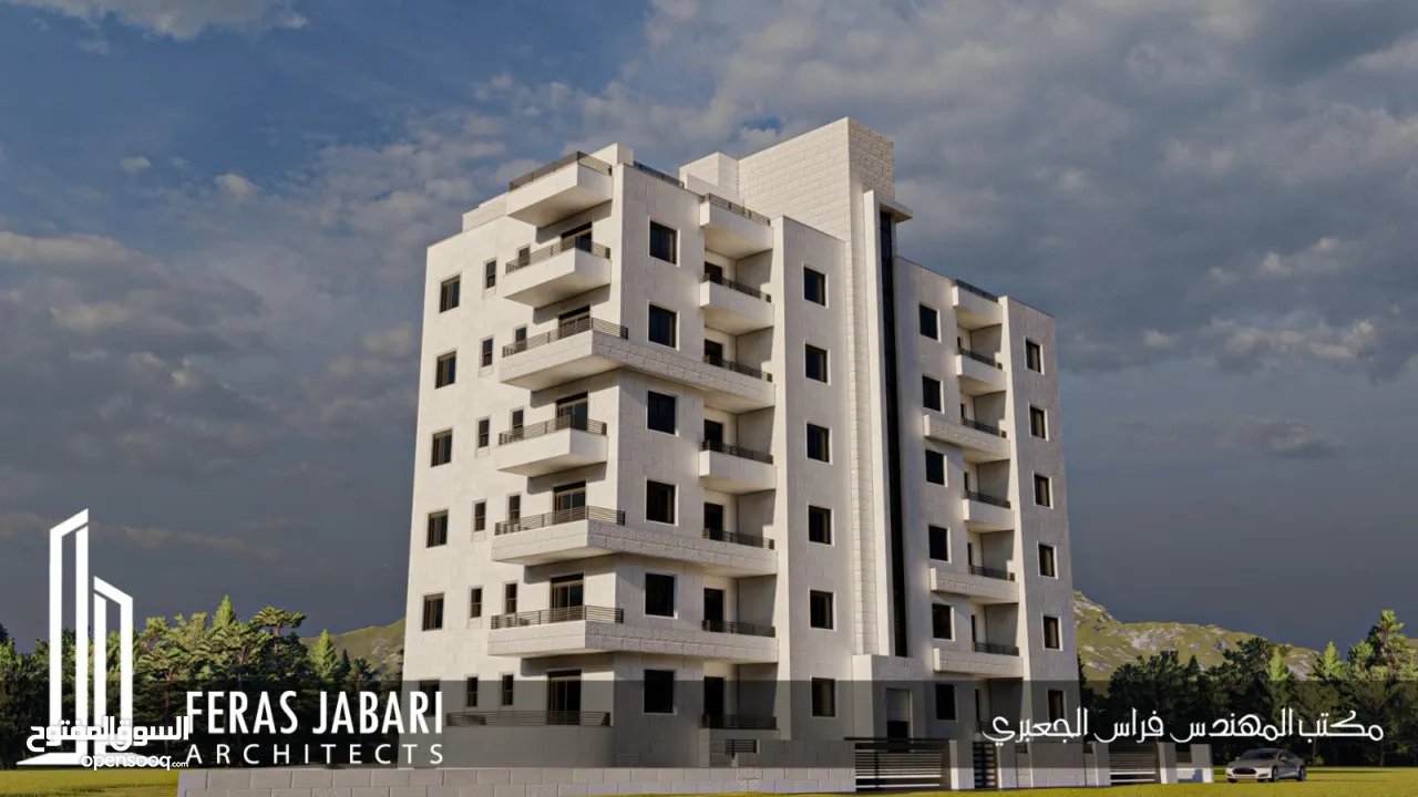 شركة ارمادا