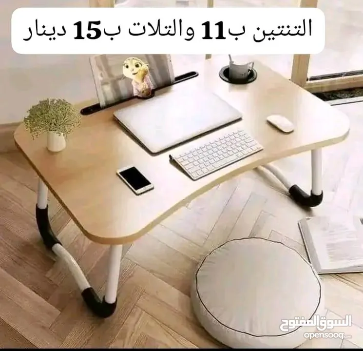 طاولة خشب قابلة للطي للدراسه،لابتوب،شغل