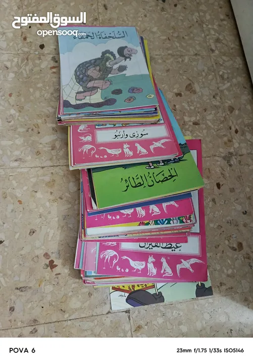 كتب وروايات اصليه للبيع للكبار والصغار بأسعار مناسبة للكميات