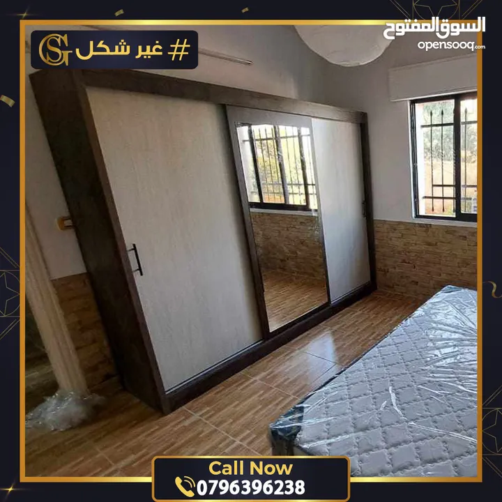 غرفة نوم ماستر عرايسية