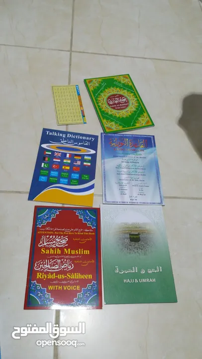 قلم قران الناطق مع المصحف الورقي القران الكريم الالكتروني اجمل هديه لمن تحب مصحف ناطق قرآن كريم قرآن