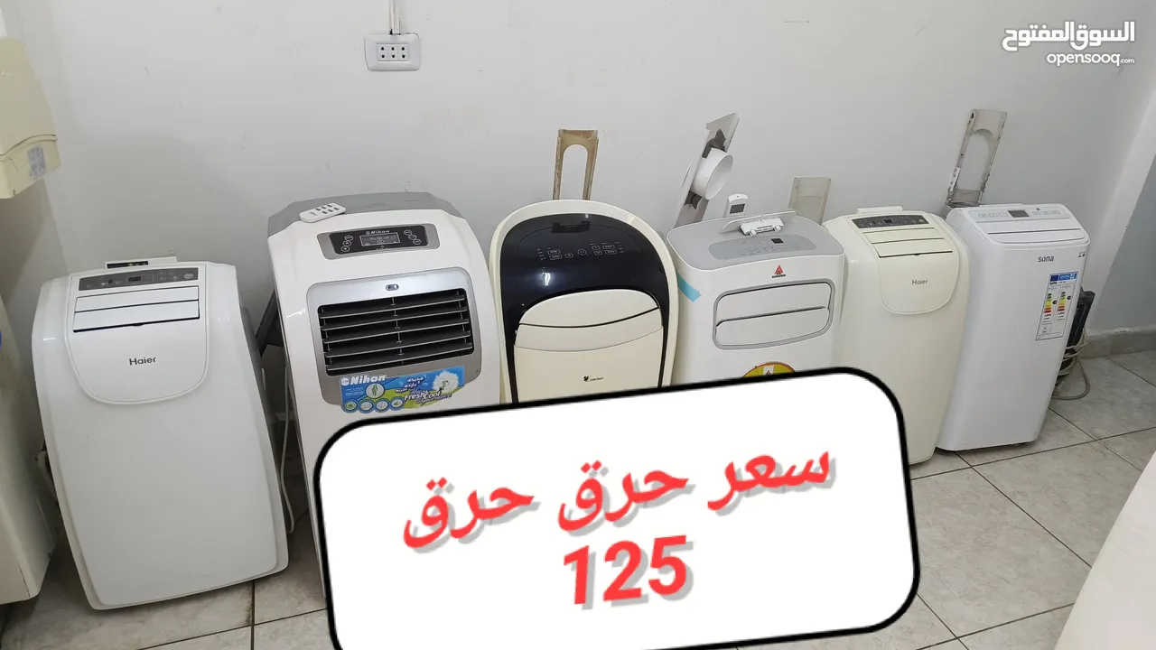 مكيف الاصطورة سامسونج التايلندي وليس صيني A+++دجتال ثماني اقطاب الانفيرتر طن ونص شبه جديد وفي طن