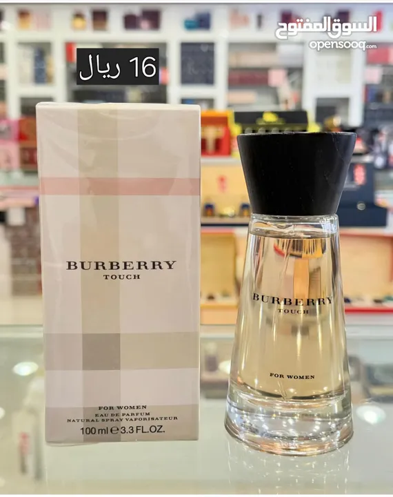 عطور ماركه بأسعار رمزززي