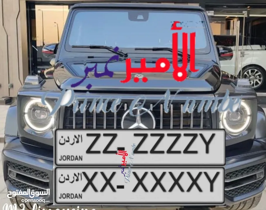 جميع فئات الأرقام الرجاء متابعه صفحتي عليها ارقام مميزه alameer_number ارقام مميزه جدا وبسعر مناسب