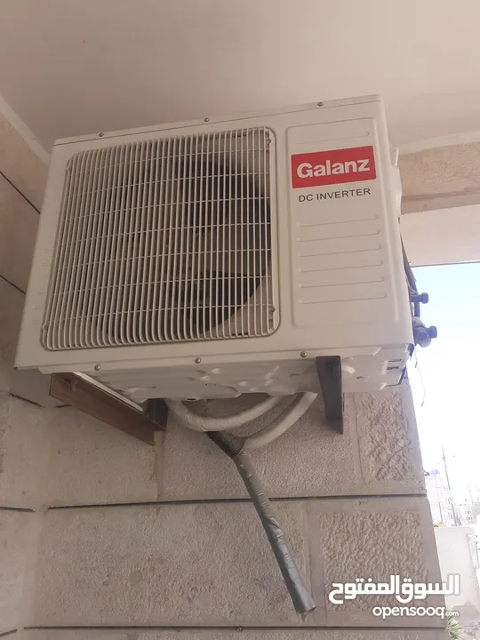 مكيف Galanz