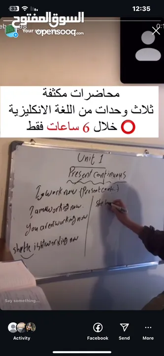 مدرسة اللغة الانكليزيه