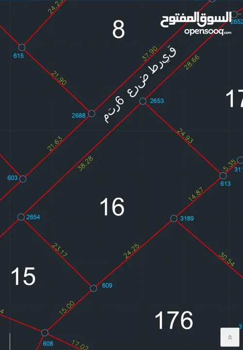 كوبر / ارض للبيع