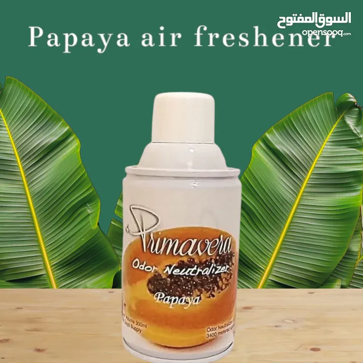 اجهزه معطرات جو ديجيتال كهربائي و عادي