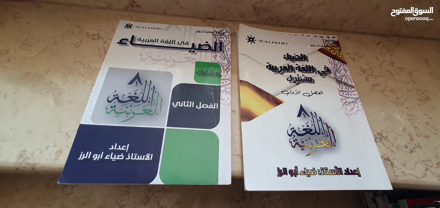 بنك أسئله لطلاب التوجيهي 22 كتابيع المواد المطلوبه
