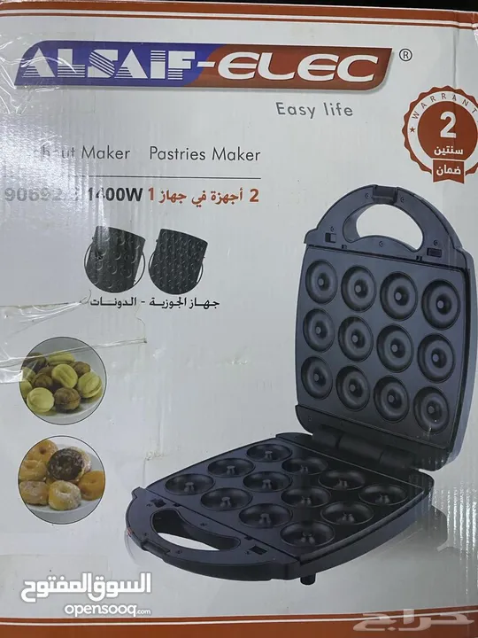 ماكنة الجوزية والدونات استعمال بسيط جدا