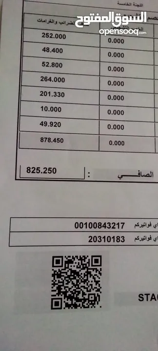 منزل للبيع