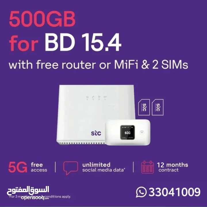 STC 5G Home broadband, Fiber, Voice and Data Sim