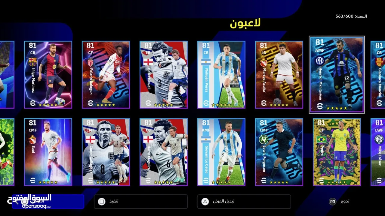 حساب EFootball PS5 563 لاعب